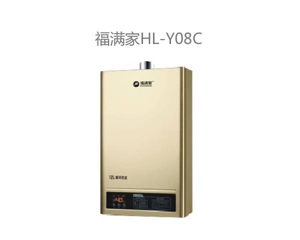 福滿家HL-Y08C.jpg