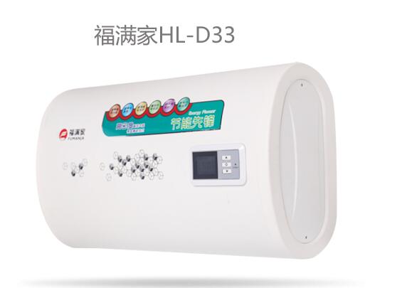 廚衛(wèi)電器招商加盟